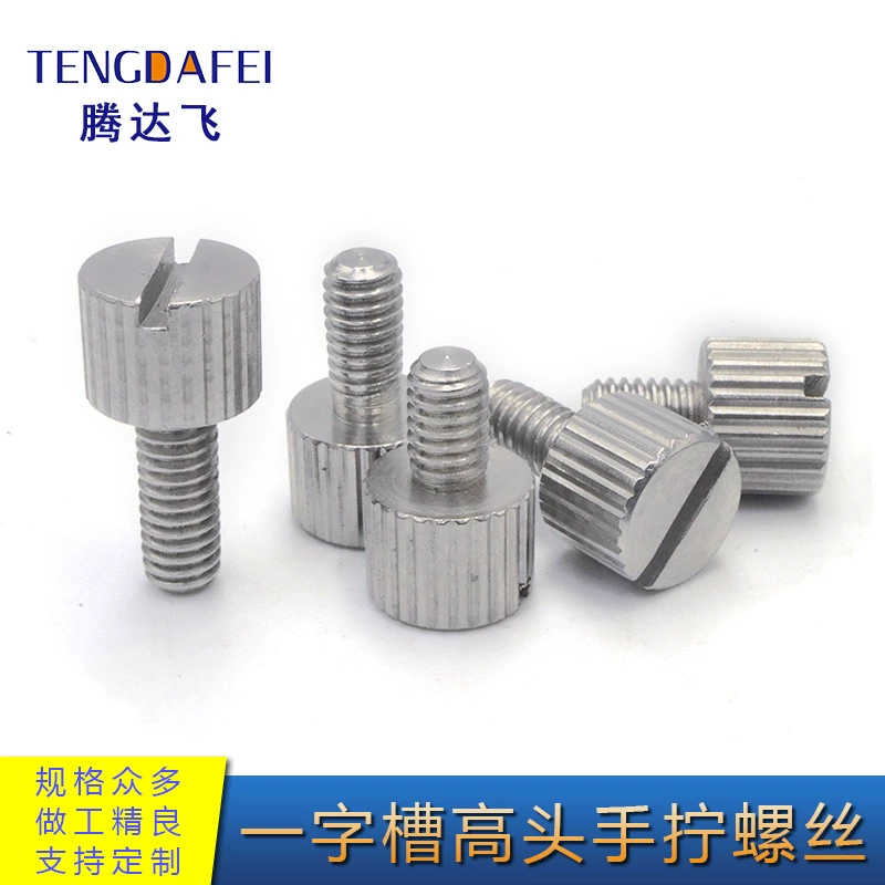 Производители поставляют на складе винт с накатанной головкой с плоской головкой с накатанной головкой наклонной