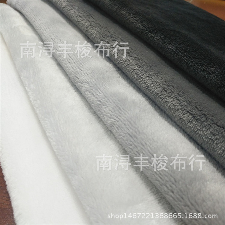 厂家320g单双面法兰绒素色面料法兰绒睡衣法兰绒毛毯家纺布料批发