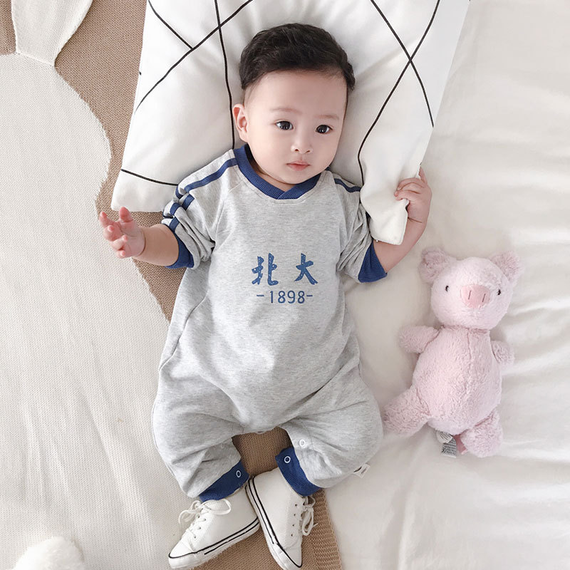 블루 북경 대학 옷