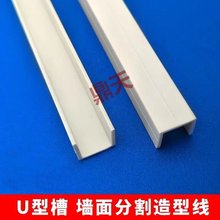 pvc����U�ͷָ��l ��ˇ���տڗl��߅�bl�ָ���ˮ��