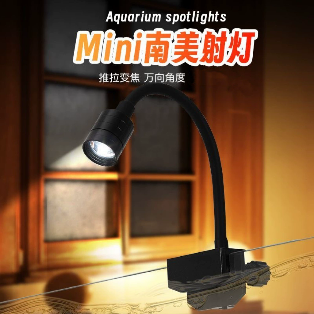 Мини-аквариум зажим фонарь зум