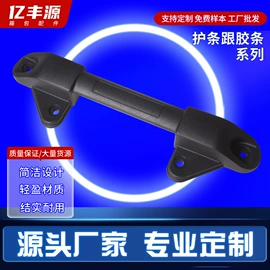 万向轮;脚轮;手把