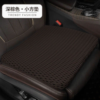 Multi-function pad Car Seat, Mesh Memory Foam - mesh-small-square-pad-tl-dark-brown