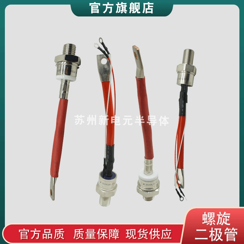 螺旋晶体管 ST110S16P1PBF ST173S10PFP1 ST173S12PFK0 二极管