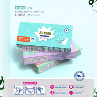 Pad 155mm ultra-thin 20 soft soft sanitary napkins exported to Africa, Palestine and Southeast Asia
