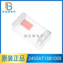 2450AT18B100E ȫ��ԭ�b 1206 SMD 3MM�մ��{���쾀 2.4G�{��оƬ