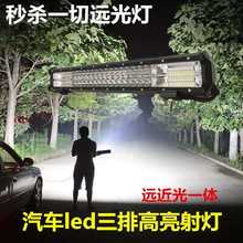 ����ֱ�����ԽҰ������24v����������12v����led������ԽҰ��װ