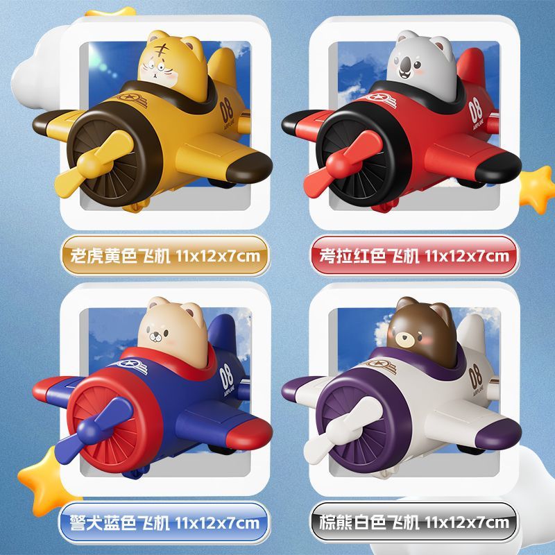 에이스파이터완성품 [게으른호랑이+코알라+불곰+경찰견] 4종