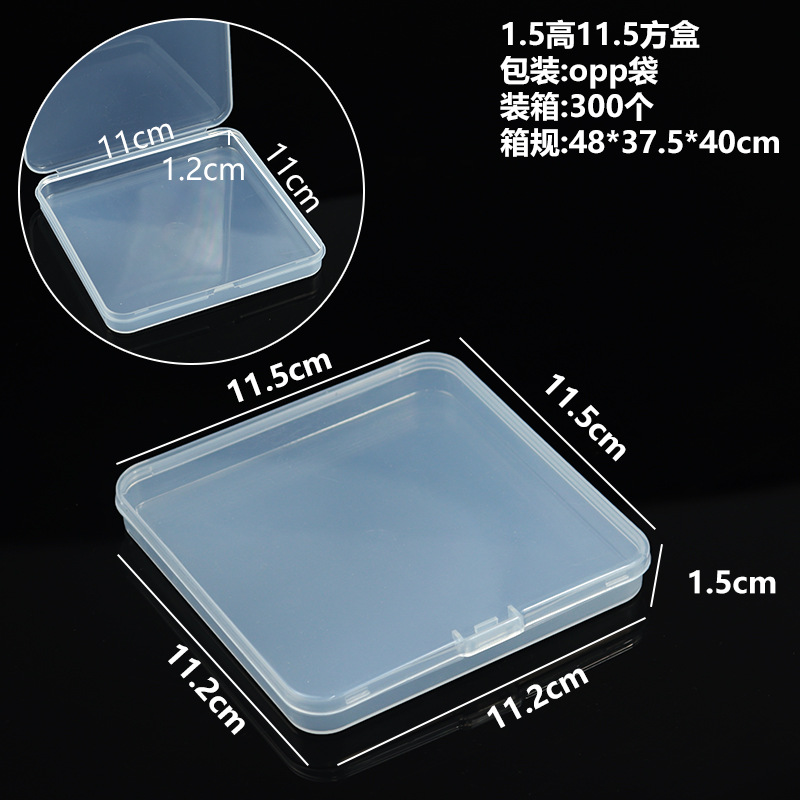 1.5高11.5方盒黑