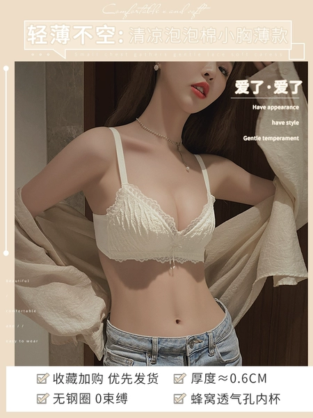 Underwear, champagne color
