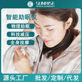 厂家直销智能手部按摩仪手握减压微电流智能家用小型睡眠仪