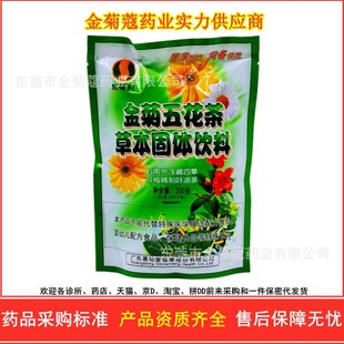 �_��ɽ�p÷ˬ����廨����ɣ�����~�»������y���V�|������w���