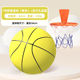 Yellow [upgrade groove to restore the real basketball feel] -7 diameter 24cm 36cm basketball basket
