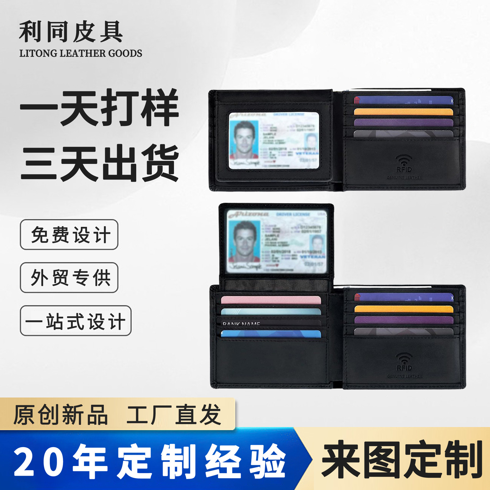 Wallet transfronterizo de gran capacidad dos pliegues primera capa monedero de piel de vaca billetera billetera personalizada monedero de hombre cuero