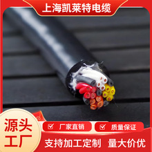 定制拖鏈電纜TRVV-300V中速PVC護套柔性拖鏈專用數據電纜高柔性