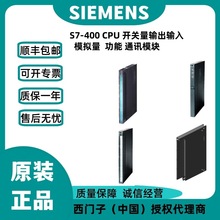 6DD1684-0GC0 ���T��PLC S7-400 SC64�B����| ϵ�� �h�r