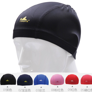 Yingfa solid color swimming cap comfortable breathable non-tight children's swimming cap men's swimming cap women's long hair spandex cloth cap