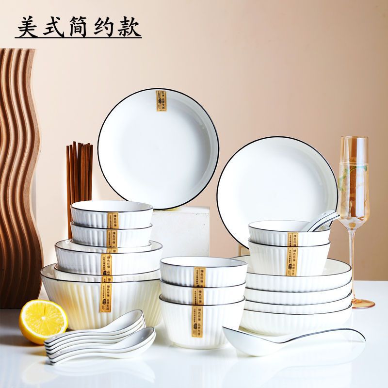 高颜値麺スープ碗松発磁器具2-碗皿セット陶磁器の新型野菜皿食器家庭|undefined