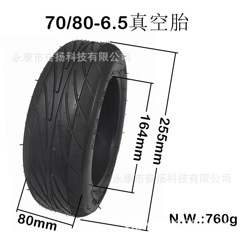 厂家供应批发 加厚小米plus平衡车70/80-6.5耐磨轮胎现货可批发