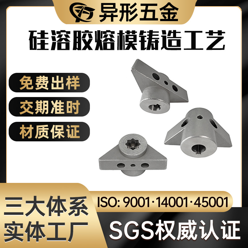 不锈钢铸造厂家加工定做 304  316不锈钢件电器柜配件