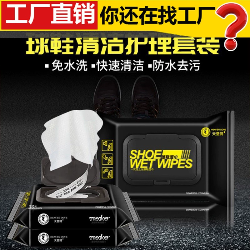 Маленькие белые туфли влажные салфетки 12 сеток Красное Полотенце для обуви Портативные кроссовки Чистка обуви ткань стиральный артефакт