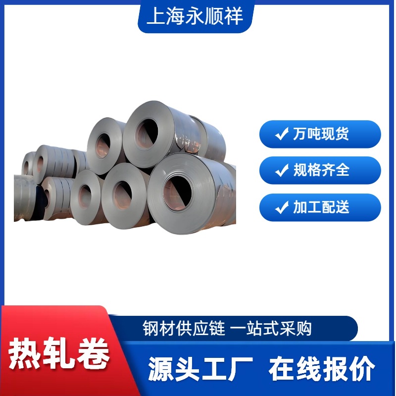 65Mn弹簧热轧带 1.5-5.0mm 汽车板簧基材 高弹变强度