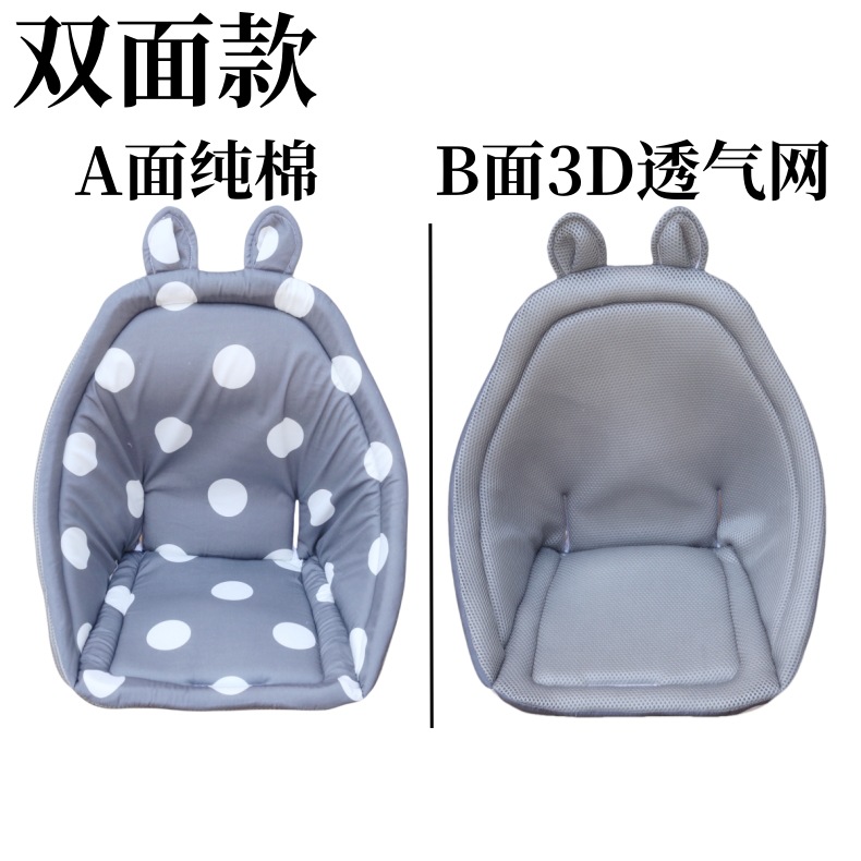 퓨어 코튼 그레이/통기성 메쉬 그레이 양면 모델