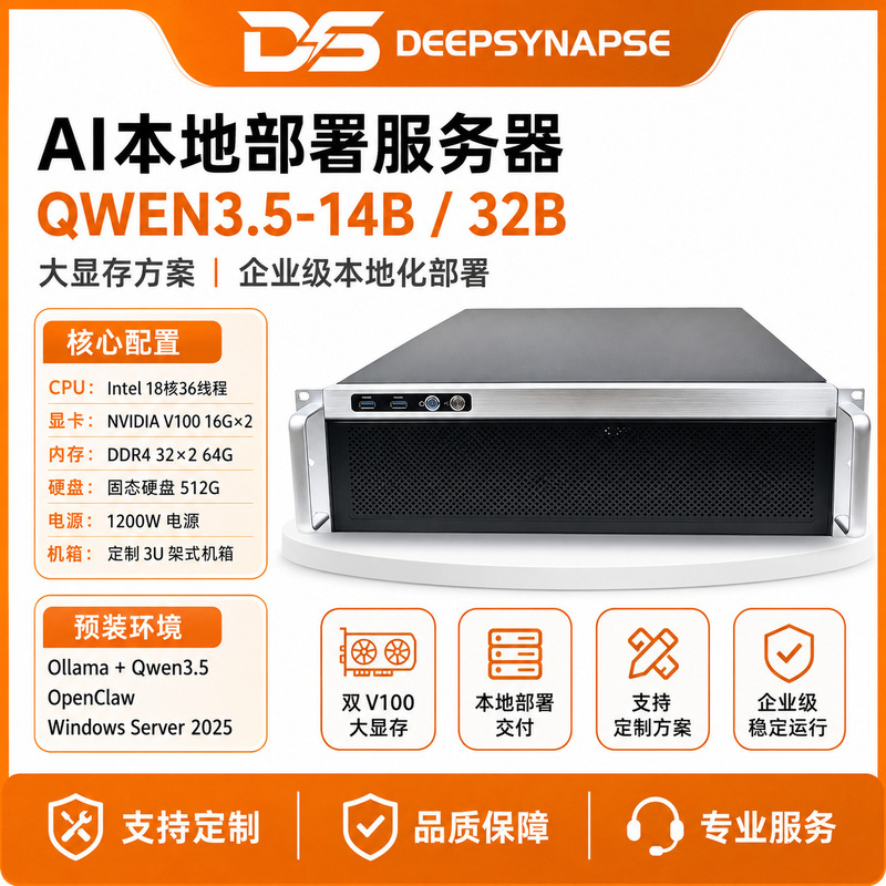 Ai Local Deployment Server Workstation Tesla V100 32g Memory Server Ai Training Fine-Tuning Ai Local Deployment Server Workstation Tesla V100 32g Memory Server Ai Training Fine-Tuning