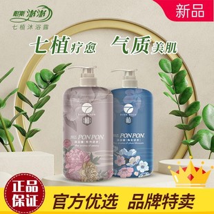������˹������ԡ¶NICE PONPON��ֲ��ԡ����Ů�{�o�坍���wõ��