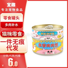 猫猫干粮;狗狗干粮;猫猫零食