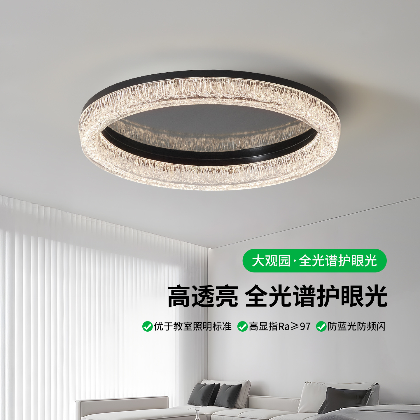 Luz de lujo italiana 2026 nueva atmósfera redonda de espectro completo protección de ojos dormitorio lámpara de estudio F686