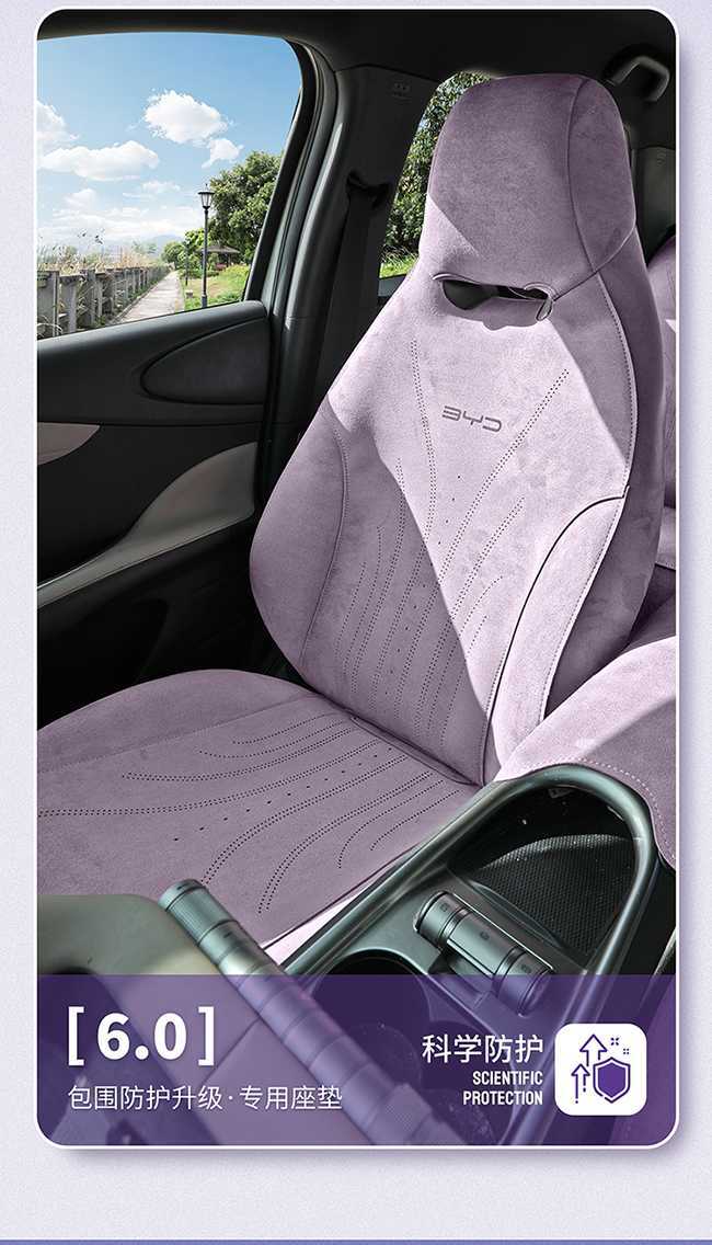 25 Byd Dolphin Special Seat Cover Rams Perforated Breathable Seat Cushion Universal for All Seasons Car Seat Cover