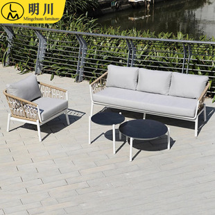 Outdoor Rattan Sofa House Courtyard Terrace Garden Balcony Waterproof Sunscreen Three-Person Leisure Sofa Coffee Table Combination