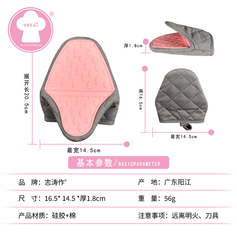 Guantes de silicona semiblando forma de pez 56 g, guantes de horno de doble capa resistentes al calor