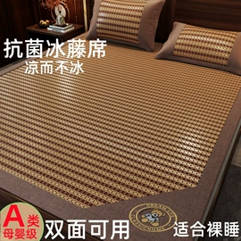 四件套;夏凉被;冰丝席