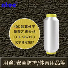 40D��ɫUHMWPE�w�S�L�z�\�����ķ��o��Ʒ�p�Ͼ�ើ��V�W��PE�L�z