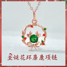 丽铭原创秋冬新品欧美时尚圣诞花环祖母绿礼品鹿项链s925玫瑰金银