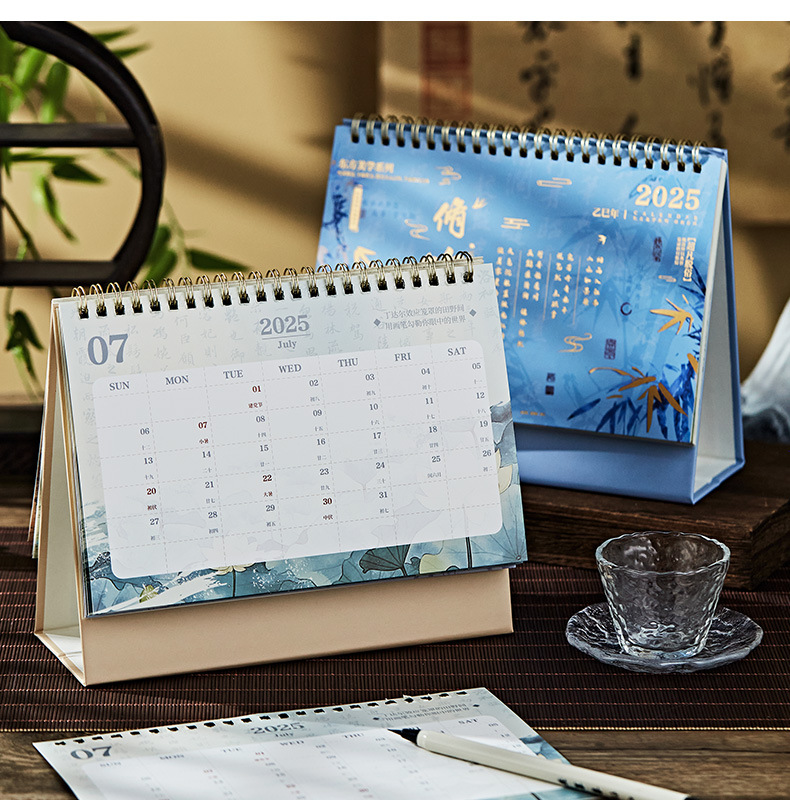 东方美学系列台历_11