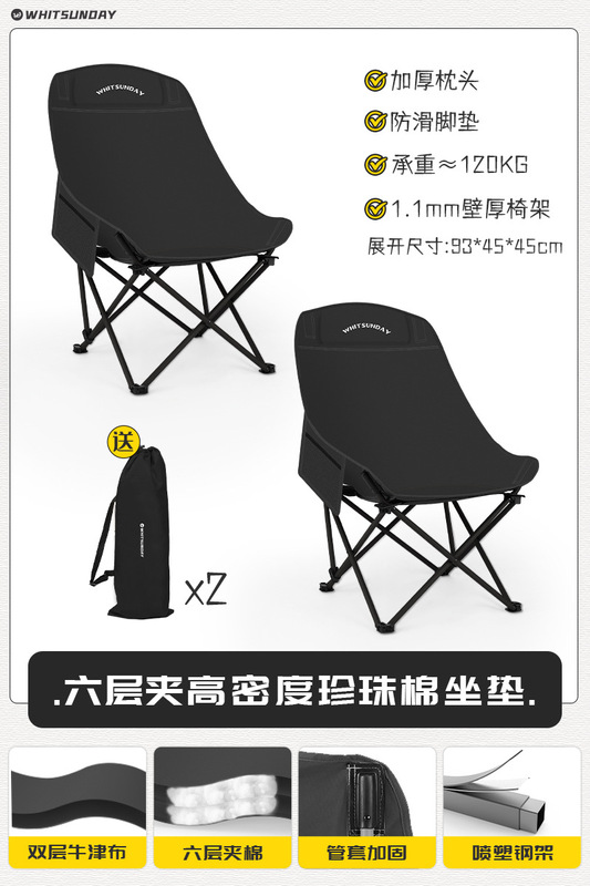 Jiangyu 屋外折りたたみ椅子キャンプ高さ月椅子ポータブル釣りスツール背もたれピクニック折りたたみ収縮椅子|undefined