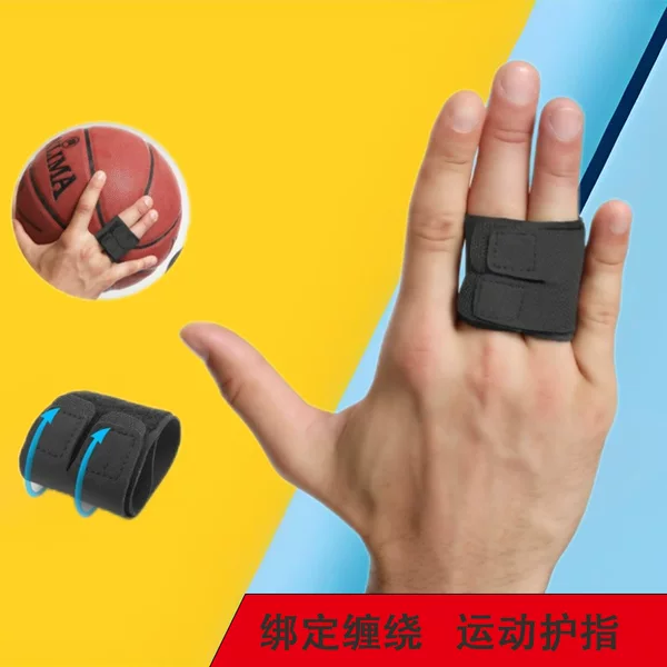 Sports Finger Guards, Basketball Finger Straps, Hand Guards, Tennis Fitness Finger Guards, Joint Protection Finger Sleeves, Breathable and Shock-Absorbing
