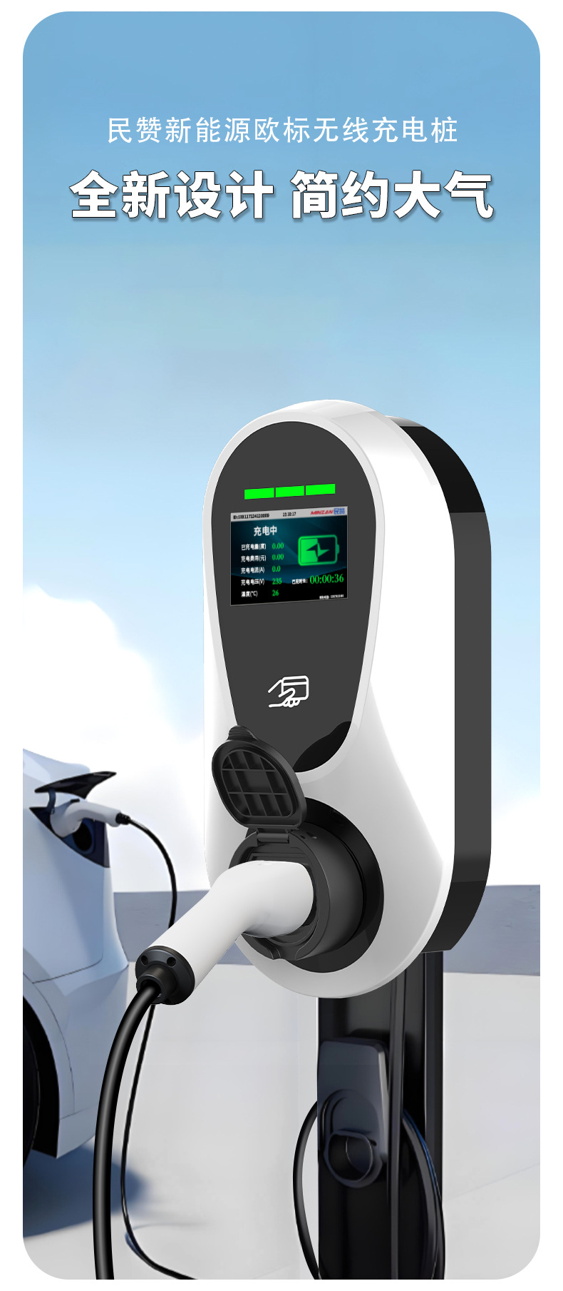 European Standard Type2 Charging Pile 7Kw Household New Energy Electric Vehicle Charger Ac Tesla Three-Phase 22Kw