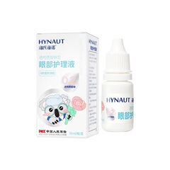 ハイシーハイノ ヒアルロン酸ナトリウム アイケアリキッド 抗腐敗剤10ml/本
