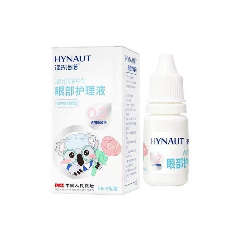 ハイシーハイノ ヒアルロン酸ナトリウム アイケアリキッド 抗腐敗剤10ml/本|undefined