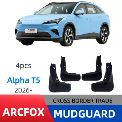 Applicable to Polar Fox ‌ Arcfox Alpha T5 2026 Model Export Cross-Border Mud Flaps Car Mud Guard Modification (Mudguard) - 2026-jifox-t5-4-clip