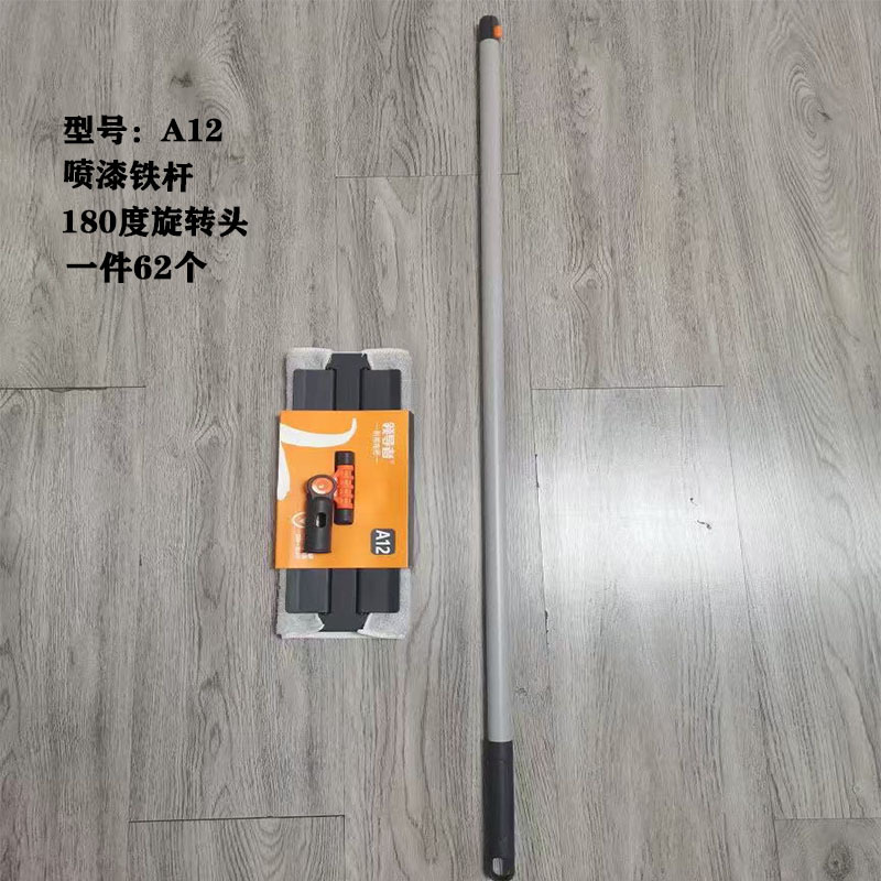 Household portable flat mop 180 degree rotating flat mop plywood flat mop Household portable flat mop 180 degree rotating flat mop plywood flat mop