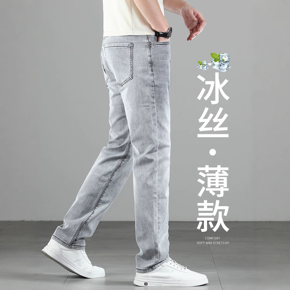 Summer Thin light gray Ice Silk Jeans Men's Straight Tube Loose Pants 2025 New Casual Breathable Tencel Pants