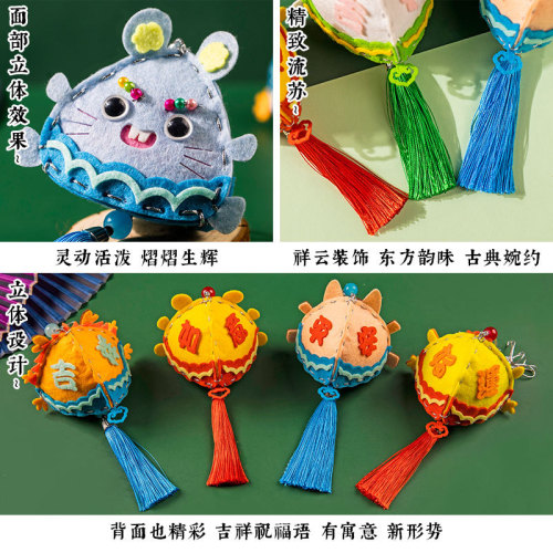 Dragon Boat Festival Wormwood Sachet Cartoon Zodiac Zongzi Handmade DIY Material Bag Sachet Gift Pendant Blessing Bag Wholesale