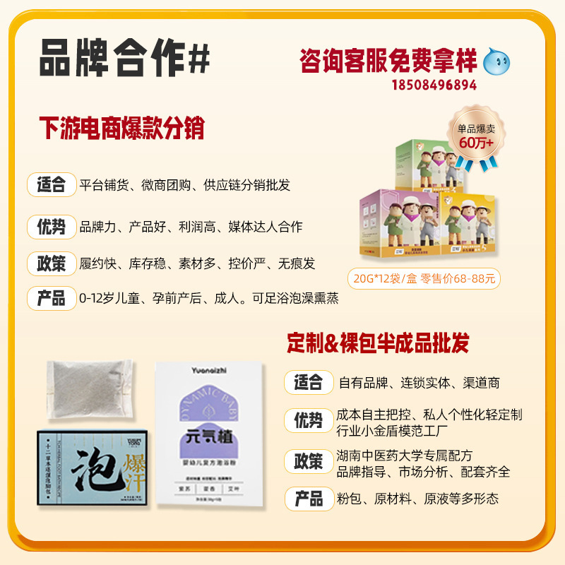 Aiyu 子供用バスバッグ 湖南薬用バスバッグ ヤオバス フットバス ヤオバスバッグ 薬用バスバッグ Ai バス Sanfu バス薬用バッグ|undefined