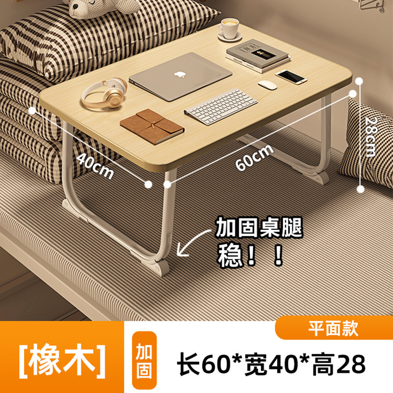 床上小桌子飘窗折叠桌学生床头宿舍书桌笔记本电脑支架办公桌懒人|undefined