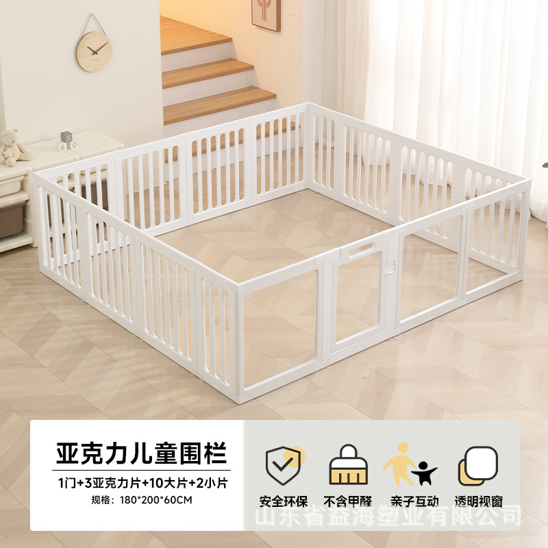Jugues para bebés vallas de protección vallas domésticas para niños vallas interiores simples vallas Amazon alquiler de rastreo